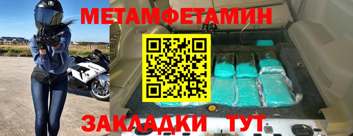 Кубинка  АМФ  Вход с VPN  Amphetamine 98% 
