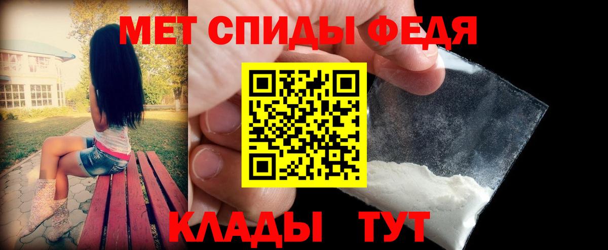 АМФЕТАМИН 98% Кубинка