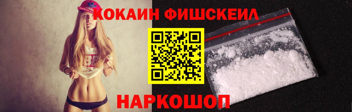 Cocaine VHQ Кубинка