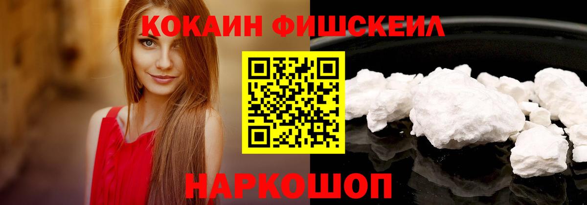 COCAIN 99%  Кокаин  Кубинка  Вход с VPN  Кокаин Columbia 