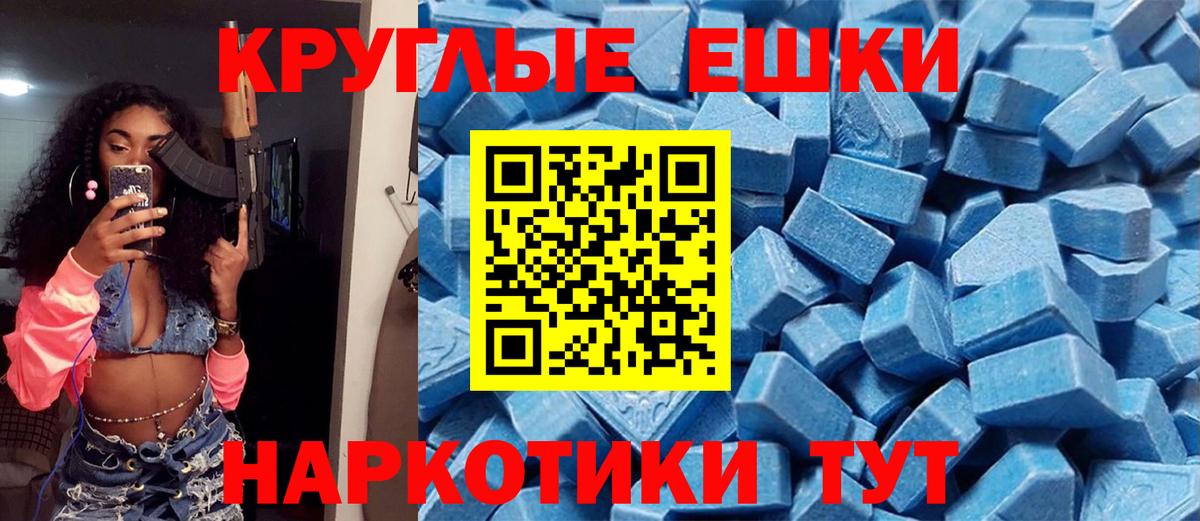 Ecstasy mix Кубинка