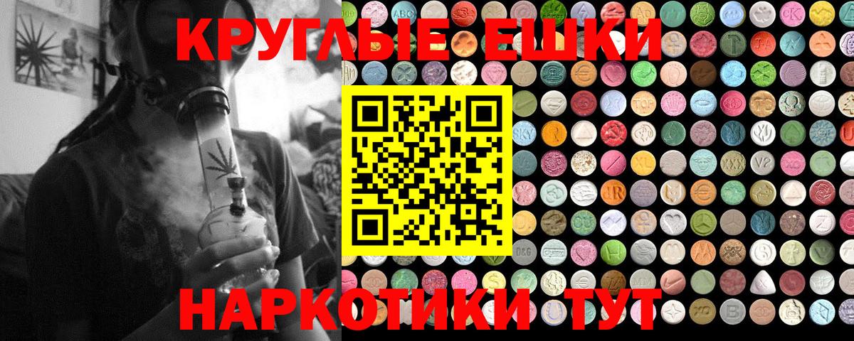 ЭКСТАЗИ louis Vuitton  ЭКСТАЗИ 300 mg  Кубинка  Вход с VPN 