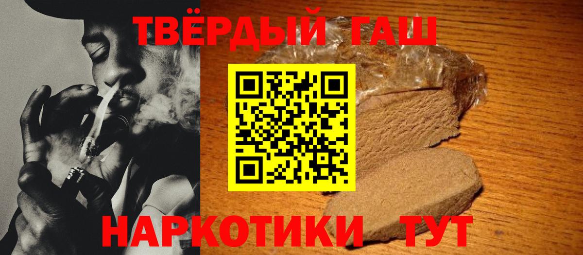 ГАШ Изолятор Кубинка