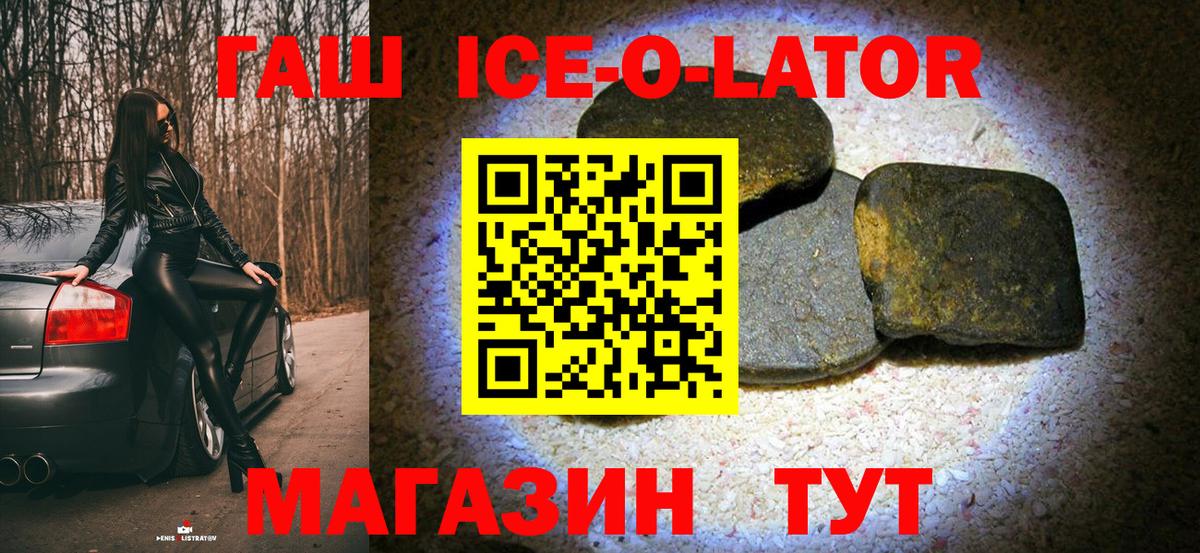 Гашиш хэш  Гашиш  Кубинка  ГАШ убойный  купить наркотик  Вход с VPN 