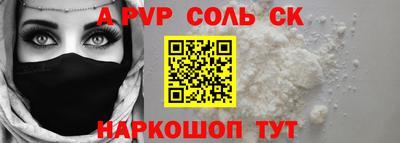 гашишное масло Изобильный
