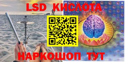 гашишное масло Изобильный