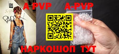 прущая мука Ипатово