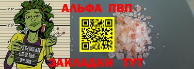 прущая мука Ипатово