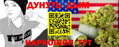 прущая мука Ипатово