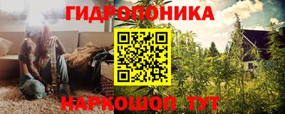прущая мука Ипатово
