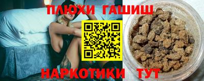 гашишное масло Изобильный