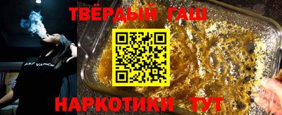 гашишное масло Изобильный