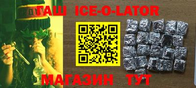 прущая мука Ипатово