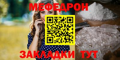 прущая мука Ипатово