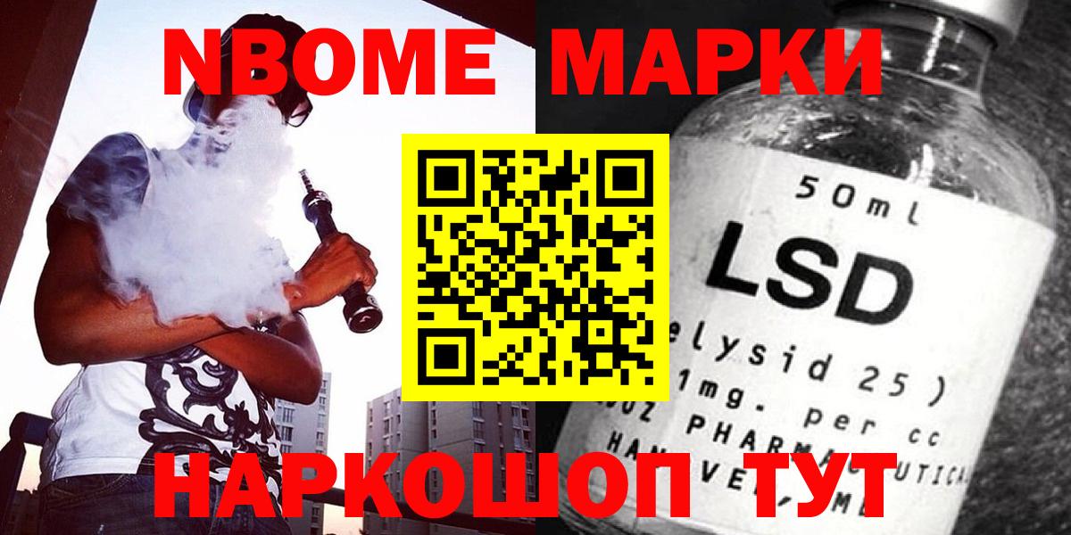 Кубинка  KRAKEN tor  Лсд 25 экстази  Вход с VPN  Лсд 25 экстази кислота  LSD-25 экстази ecstasy 