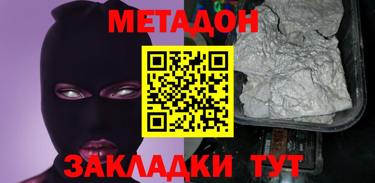 Лсд 25 Кубинка