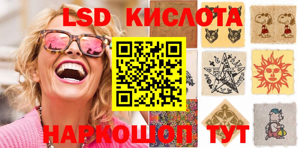 Марки 25I-NBOMe 1,5мг  Вход с VPN  Наркотические марки  где купить наркоту  Кубинка 