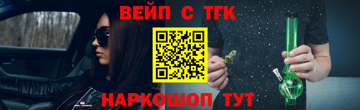 Кубинка  купить закладку  Вход с VPN  ТГК THC oil 