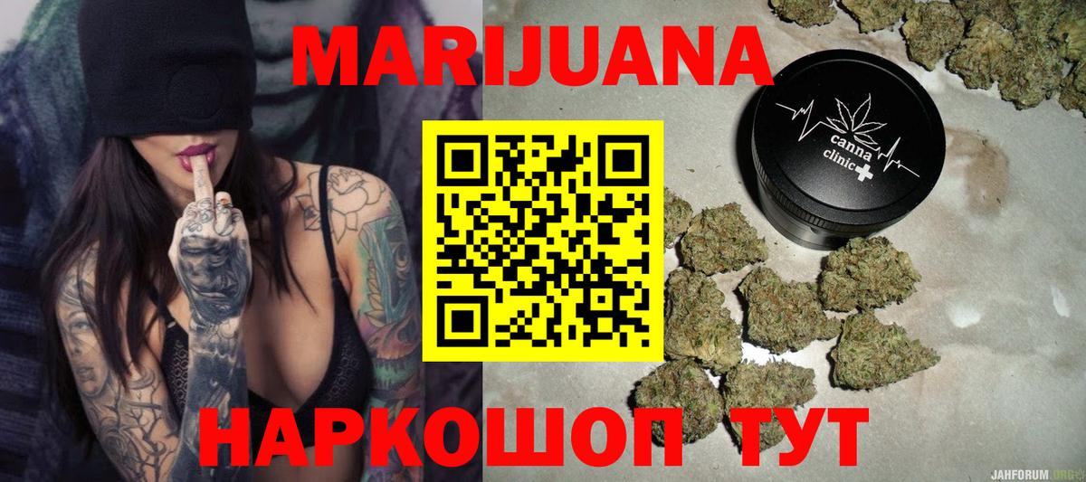 ГАШИШ  ГАШ  МАРИХУАНА  Меф   МДМА  Кубинка  ГЕРОИН  Вход с VPN 