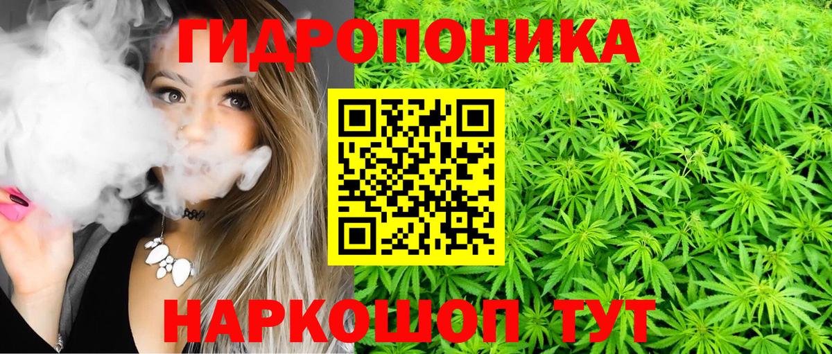 МАРИХУАНА AK-47  Бошки Шишки тримм  Вход с VPN  Бошки марихуана план  Кубинка 